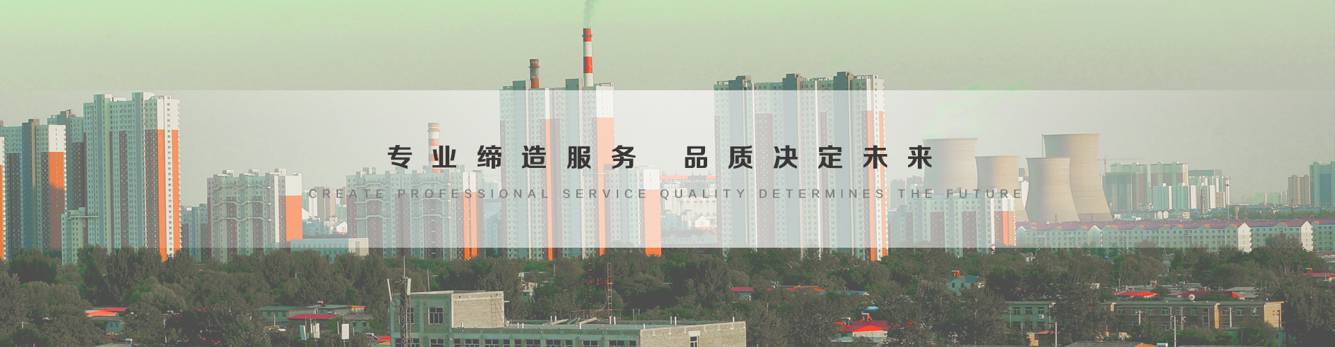 福泉3